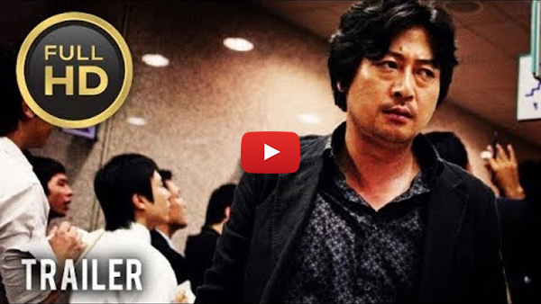 The Chaser (2008)