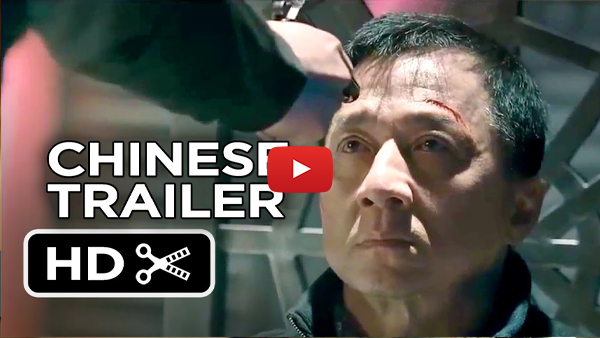 Police Story (1985)