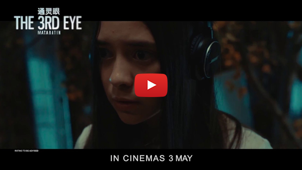 The 3rd Eye (2017)