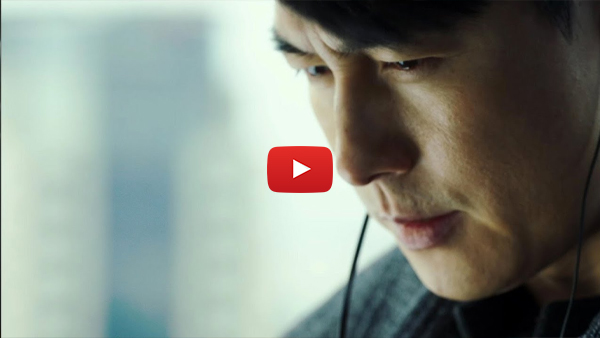 Cold Eyes (2013)